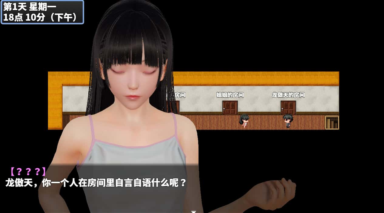 游戏画面4