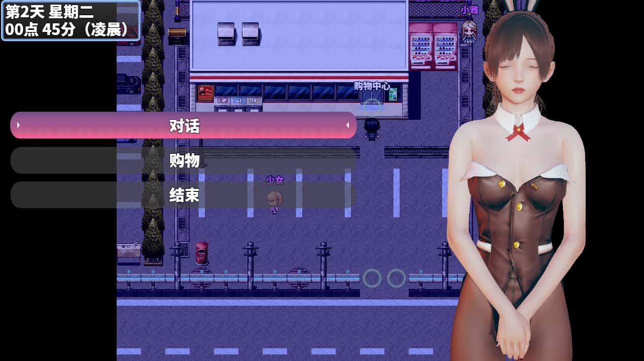 游戏画面2
